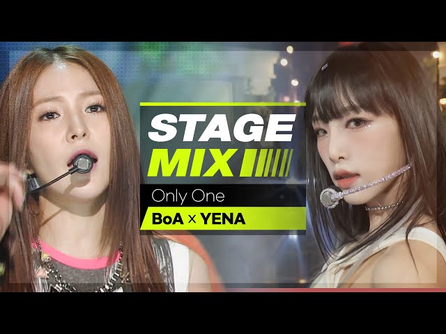 [Stage Mix] 보아×최예나 - 온리 원 (BoA × YENA - Only One)