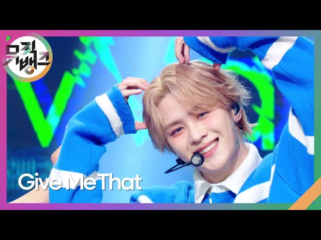 Give Me That (Korean Ver.) - WayV [뮤직뱅크/Music Bank] | KBS 240614 방송