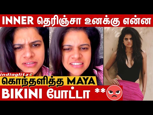 ஆண்களை மயக்க Glamour Dress பண்றேனா😡 Maya angry Reply | Bigg Boss 7 Tamil