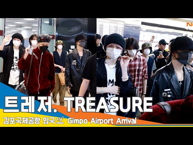 트레저(TREASURE), 잘자요~ 굿나잇~ (입국)✈️GMP Airport Arrival 23.9.11 #Newsen
