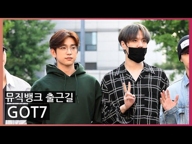 [Oh! 모션]GOT7, ‘갓세븐의 매력 어디까지?’ (뮤직뱅크 출근길)