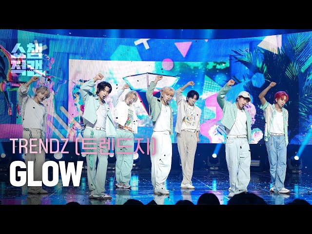 [쇼챔직캠 4K] TRENDZ(트렌드지) - GLOW | Show Champion | EP.524 | 240703