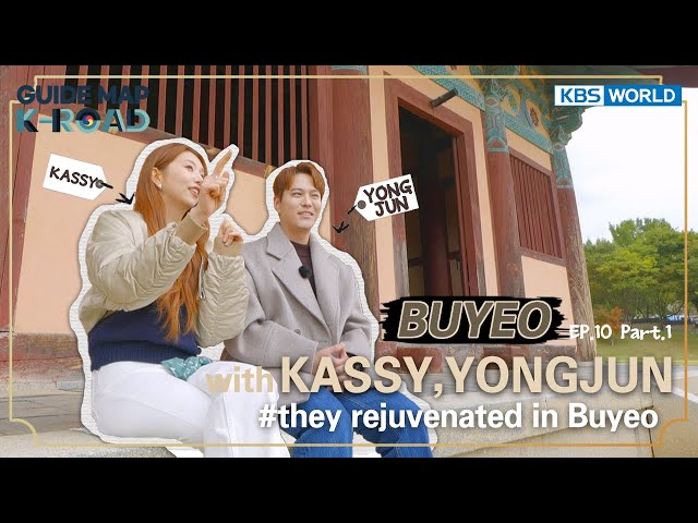 [Guide Map K-ROAD] Ep.21-1 – In Buyeo, Kassy and Yongjun met a special guest   l  KBS WORLD