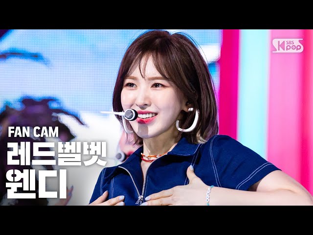 [안방1열 직캠4K/고음질] 레드벨벳 웬디 '음파음파 (Umpah Umpah)' (Red Velvet WENDY Fancam)│@SBS Inkigayo_2019.8.11