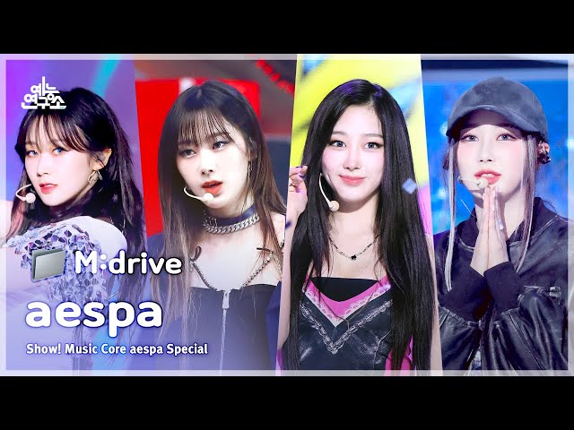 aespa.zip 📂 Black Mamba부터 Armageddon까지 | Show! MusicCore