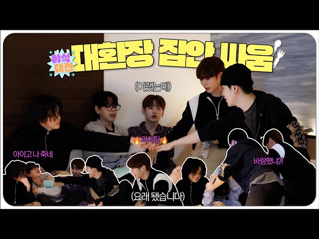 (ENG/JPN) WEi's late night snack competition I 위아이 야식대전🍽