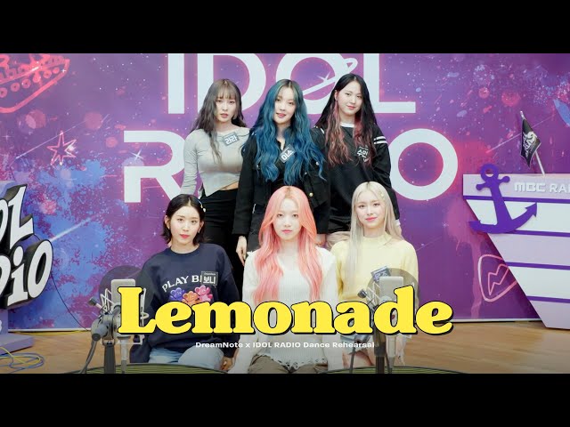 [4K] 드림노트(DreamNote) 댄스 리허설 Dance Rehearsal 'Lemonade' | IDOLRADIO 230417