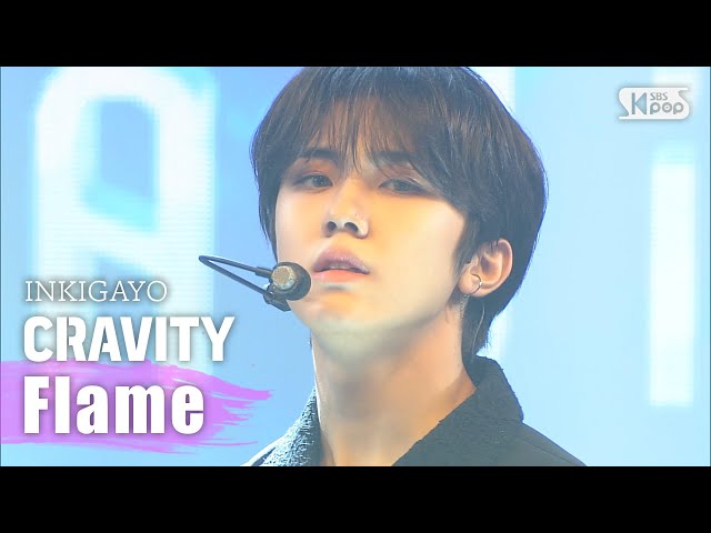 CRAVITY(크래비티) - Flame @인기가요 inkigayo 20200906