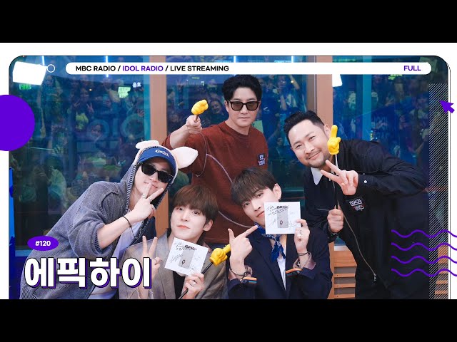 [FULL] Ep#120 여느 날과 다를 것 없는 Epik High Time｜아이돌 라디오(IDOL RADIO) 시즌3｜MBC 231102 방송