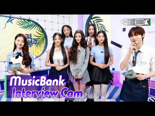 (ENG SUB)[MusicBank Interview Cam] 뉴진스 (NewJeans Interview)l @MusicBank KBS 220819