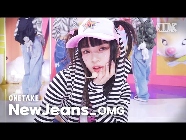 [뮤뱅 원테이크 4K] 뉴진스(NewJeans) 'OMG' 4K Bonus Ver. @뮤직뱅크(Music Bank) 230120