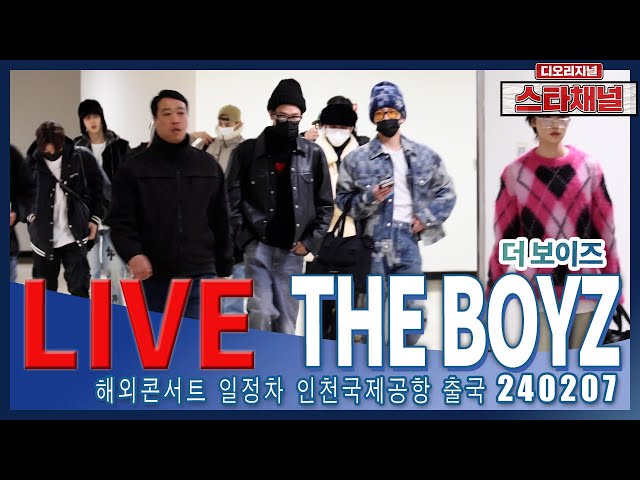 [LIVE]  ‘THE BOYZ’ 멋짐 가득 카리스마 ✈️ 해외 콘서트 일정차 출국 240207  📷직캠📷 | 스타채널 디 오리지널