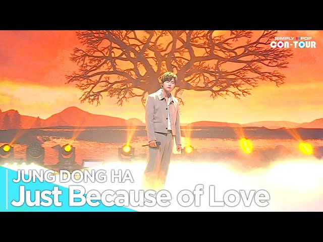 [Simply K-Pop CON-TOUR] JUNG DONG HA(정동하) - 'Just Because of Love (사랑한다는 그 이유만으로)' _ Ep.607 | [4K]