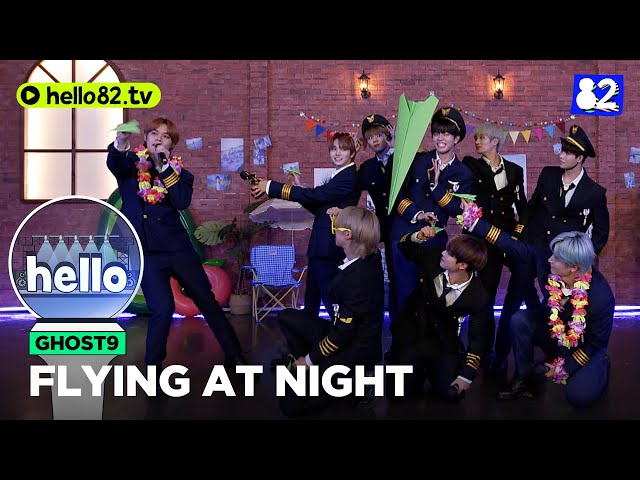 GHOST9 고스트나인 - Flying at night 야간비행 Live Performance | hello GHOST9