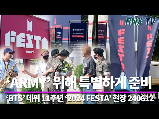 240612  'BTS 2024 FESTA' 행복한 시간위하여!  - RNX tv