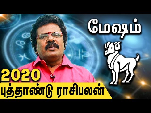 Mesha Rasi New Year 2020 Palangal | Tamil Predictions | Abirami Sekar