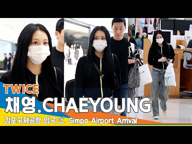 트와이스 채영, 동글 동글~귀요미 눈망울 (입국)✈️'TWICE CHAEYOUNG' Airport Arrival 23.9.21 #Newsen