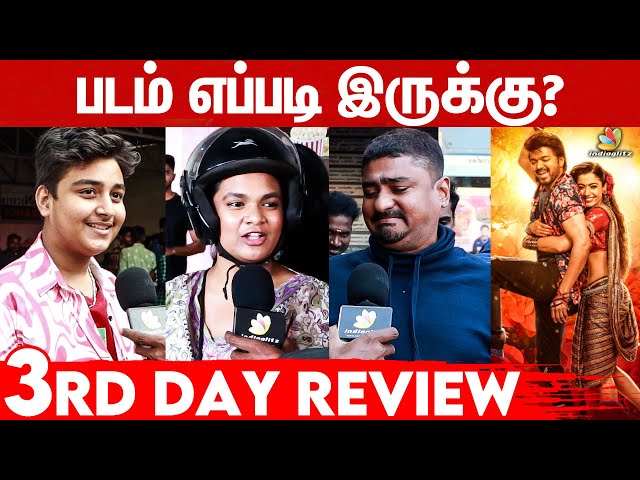 Varisu Movie Review - DAY 3 | Thalapathy Vijay, Vamshi, Rashmika Mandanna | Varisu Vs Thunivu