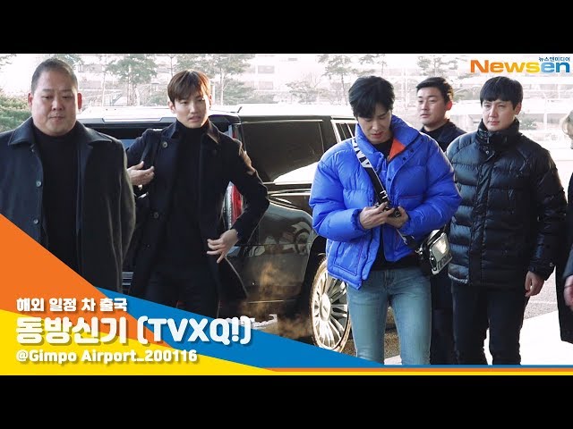 동방신기 (TVXQ!), '오늘도 훈훈함 가득' [NewsenTV]