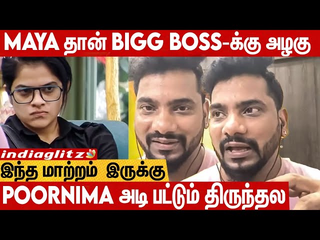 என் பொண்ணே இருந்தாலும் அசிங்கமா திட்டுவேன் 😡: Ranjith Interview | Maya, Poornima | Bigg Boss 7 Tamil