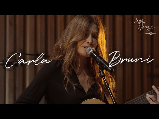 배캠 30주년 | Carla Bruni - Your Lady | #그래도음악이있다