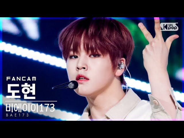 [안방1열 직캠4K] 비에이이173 도현 '사랑했다' (BAE173 DOHYON 'Loved You' FanCam)│@SBS Inkigayo_2021.04.25.