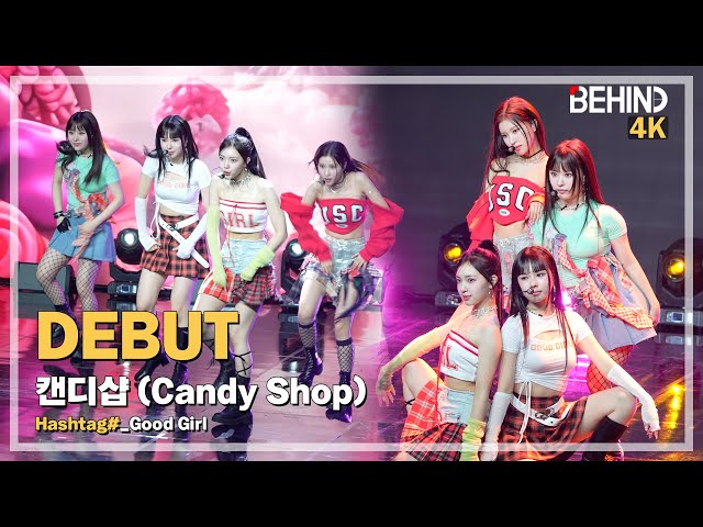 [LIVE] 캔디샵(Candy Shop) 'Good Girl' LiveStage - 'Hashtag#' 데뷔 쇼케이스 [비하인드] #캔디샵 #CandyShop