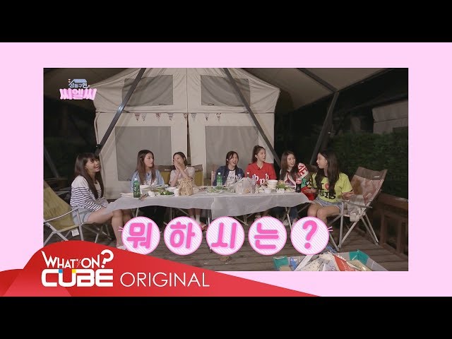 CLC - Seongdong-gu resident CLC EP. 08 : Entertainment talented CLC - Small but Definite happiness