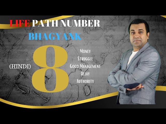Know About Life Path Number  8 - Hindi