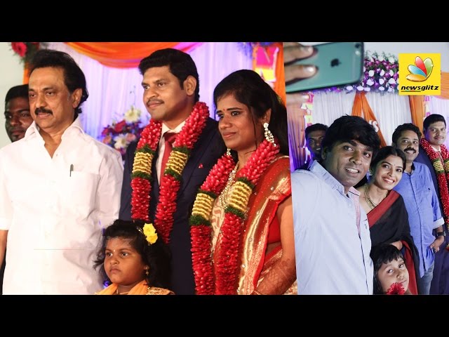 Vijay Sethupathi, Stalin at Seenu Ramasamy's sister's wedding reception | Tamil Celebrity Marriage