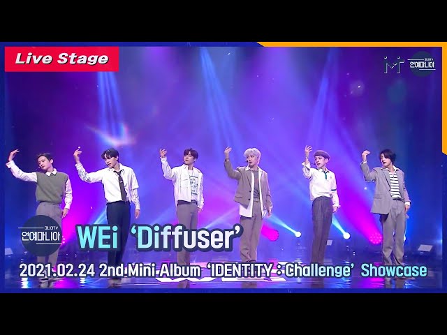 [Live] 위아이(WEi) ‘Diffuser’ Showcase Live Stage [마니아TV]