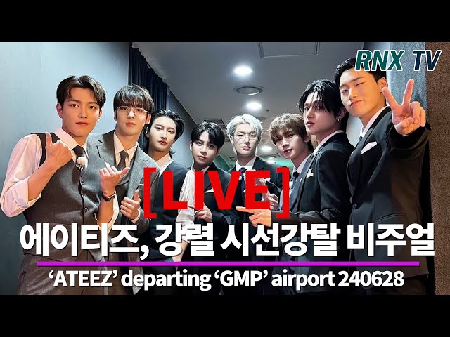 240628 [LIVE] ATEEZ, 멋짐이 가득 카리스마! - RNX tv