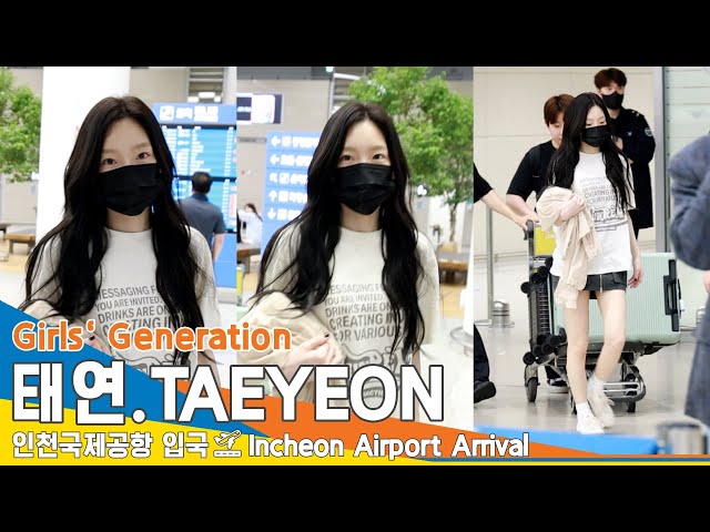 태연(TAEYEON), 우유 빛깔 김탱구! (입국)✈️'Girls' Generation' ICN Airport Arrival 23.7.23 #Newsen