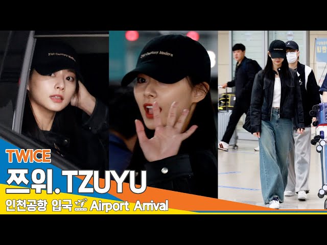 [4K] 트와이스 '쯔위', 여신 보유국 (입국)✈️TWICE 'TZUYU' Airport Arrival 24.5.4 Newsen