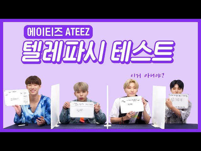 ATEEZ, Looks like they are angry but it's a friendly banter [Telepathy Test] Part 2