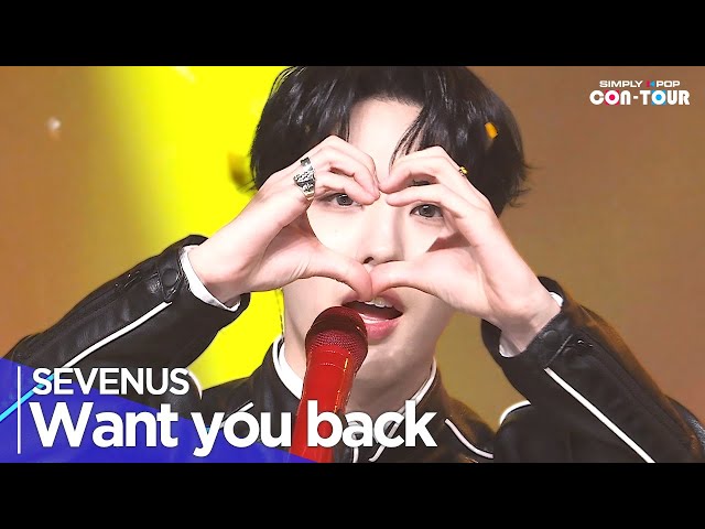 [Simply K-Pop CON-TOUR] SEVENUS(세븐어스) - 'Want you back' _ Ep.606 | [4K]