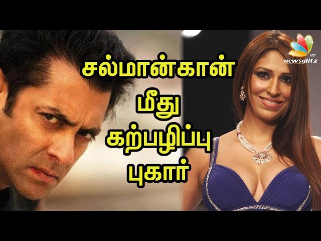 Salman Khan Accused Of RAPE By Pooja Missra | Latest Tamil News