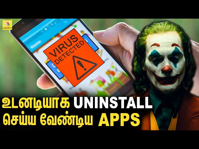 உங்க மொபைலில் SPY APPS கண்டறிவது எப்படி? : 8 Android apps with ‘Joker’ malware | Cyber Alert EP-06