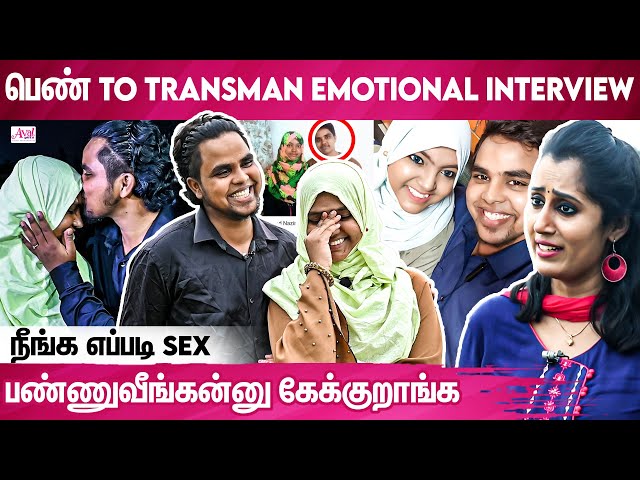 எனக்கு periods stop ஆனப்போ !!!True story of வீரம் நிறைந்த ஆண்| Transman love | Transgenders struggle