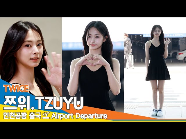 [4K] 트와이스 '쯔위', 등장하는 순간 여신이닷! (출국)✈️TWICE 'TZUYU' Airport Departure 24.5.2 Newsen