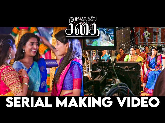 🔴Official Video: Gokulathil Seethai Serial Making | Asha Gowda | Vaishali Thaniga | Zee Tamil