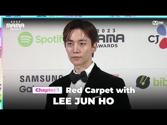 [#2023MAMA] Red Carpet with LEE JUN HO (이준호) | Mnet 231128 방송