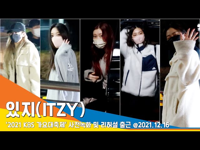 있지(ITZY), 방긋 방긋 토끼 같은 미소(2021KBS가요대축제 출근)#NewsenTV