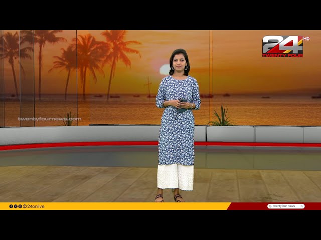 പ്രഭാത വാർത്തകൾ | Morning News | 06 November 2023 | Sreelakshmi | 24 News