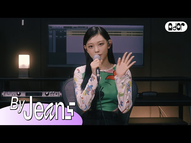 [By Jeans] 'AKMU - Love Lee' Cover by HAERIN | NewJeans