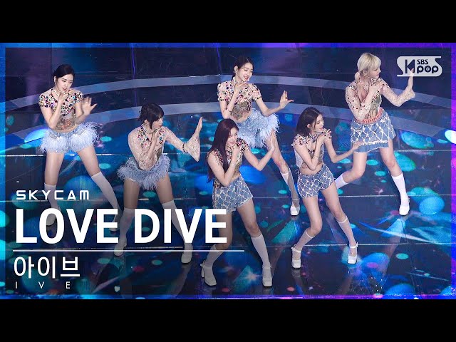 [항공캠4K] 아이브 'LOVE DIVE' (IVE Sky Cam)│@SBS Inkigayo_2022.04.17.