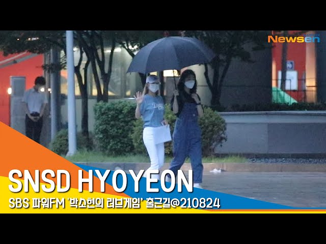 소녀시대 효연(SNSD HYOYEON), '비바람 뚫고 출근' (라디오출근길) #NewsenTV