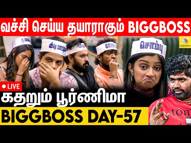 பூர்ணிமாவை உருப்பட விடாமல் தடுக்கும் மாயா - Bigg Boss vs Joe Michael | Vijay Varma, Day 57 Review