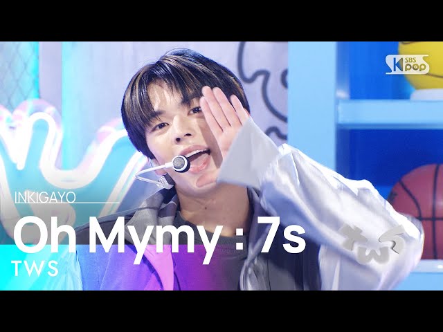 TWS (투어스) - Oh Mymy : 7s @인기가요 inkigayo 20240128