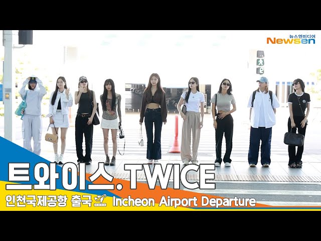 트와이스(TWICE), 유럽 투어도 잘 다녀와요 '치얼 업' (출국)✈️ICN Airport Departure 23.9.6 #Newsen